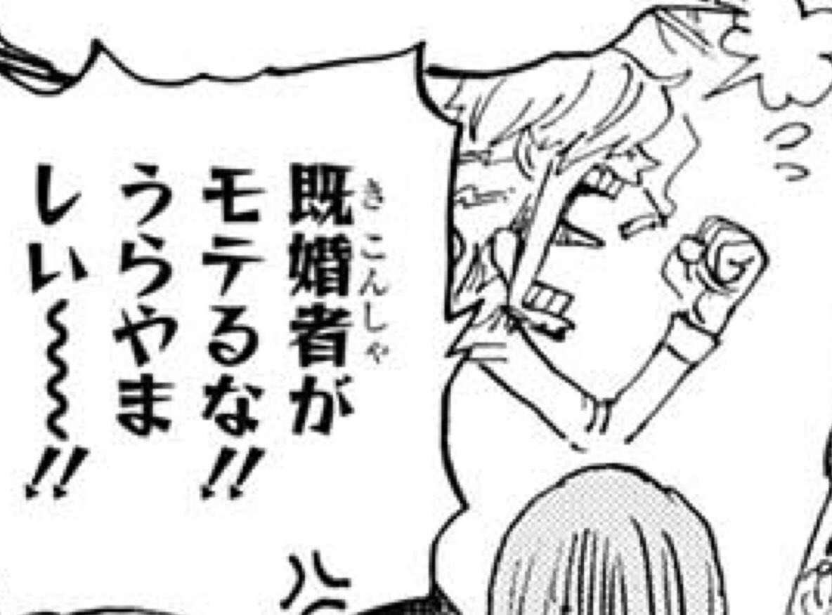 週刊少年ジャンプ感想まとめ 18年47号 Wj47 現実は少女マンガよりも奇なり 究極 アルティメット メカ丸 ざるそば早食い勝負 猛禽類の眼光 2ページ目 Togetter 週刊少年ジャンプ感想まとめ 18年47号 Wj47 現実は少女マンガよりも奇なり 究極 アルティメット メカ丸 ざるそば早食い勝負 猛禽類の眼光 2ページ目 Togetter