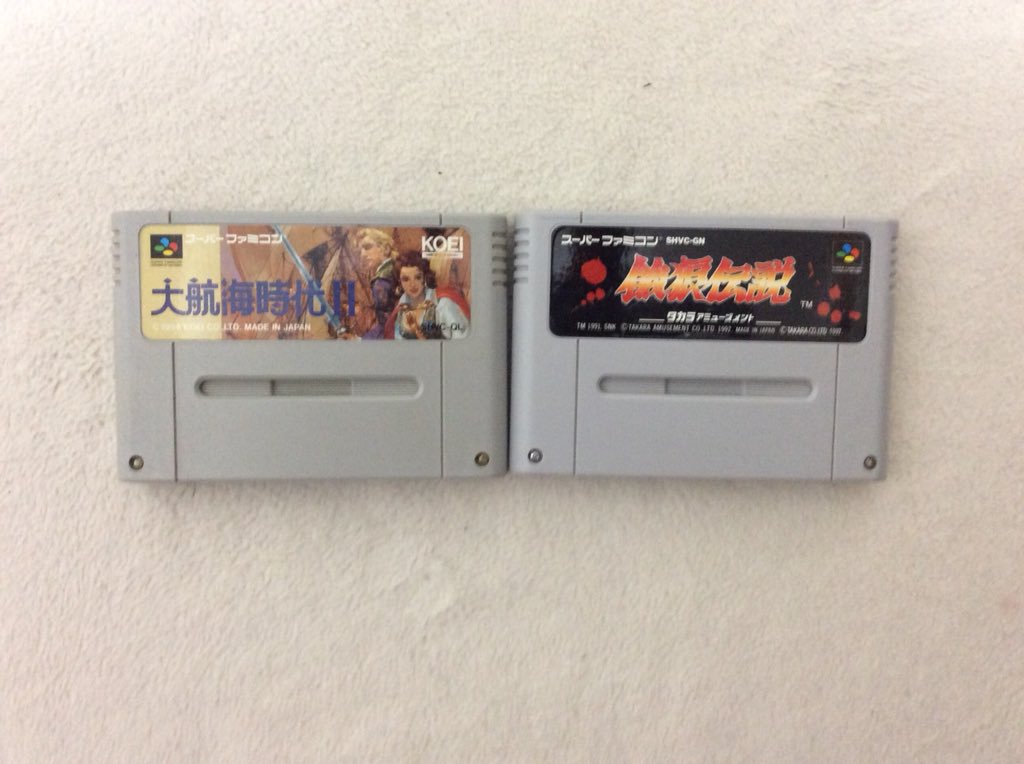 大航海時代ii Twitter Search Twitter