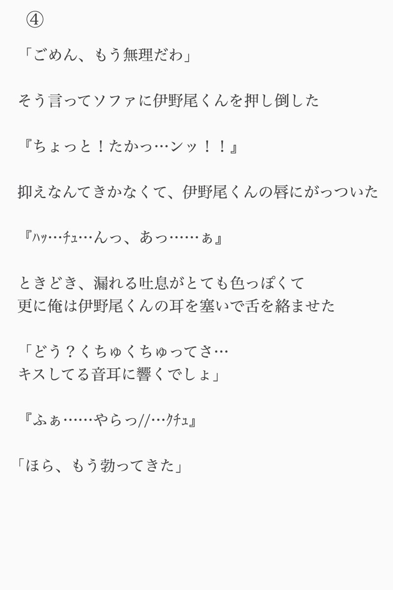 ト ド たかいのを影からこっそり見守り隊 Heytkino0622 Twitter Profile Stweetly