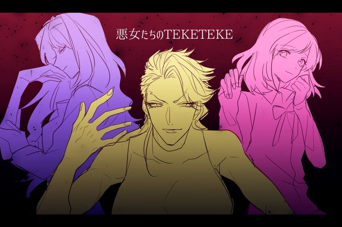 君だけにのtwitterイラスト検索結果 君だけにのtwitterイラスト検索結果