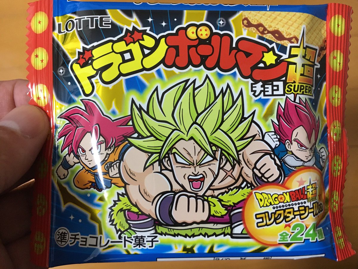 戦闘力たったの5かゴミめ 戦闘力たったの5かゴミめ