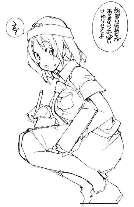 ろくもんせん記事を更新 近況報告10月22日
FK(仮)6 勇気を出して言ってみた。
ろくもんせんHP→https://t.co/DKHLBvSzn4 