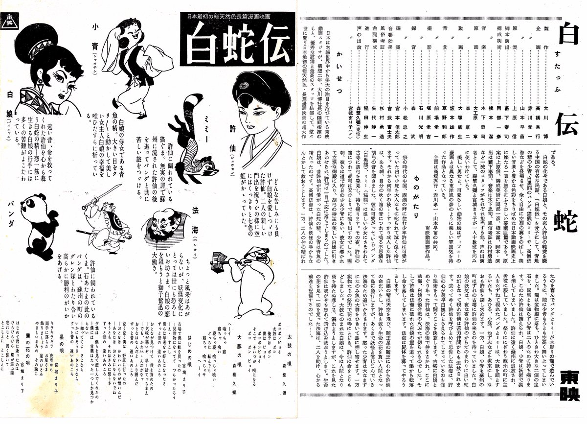 叶 精二（Seiji Kanoh） on X