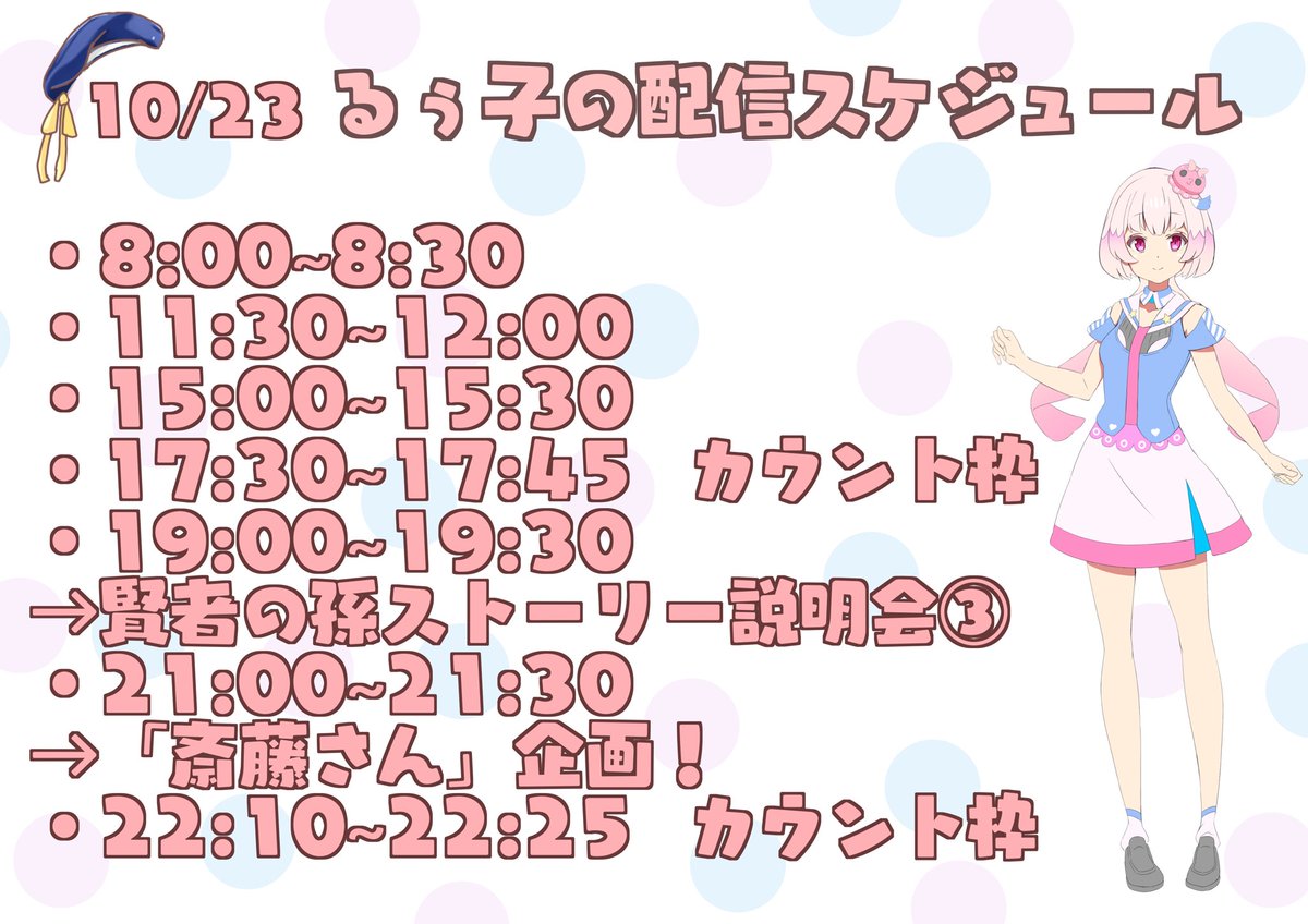 るぅ子のうた がんばるぅ子