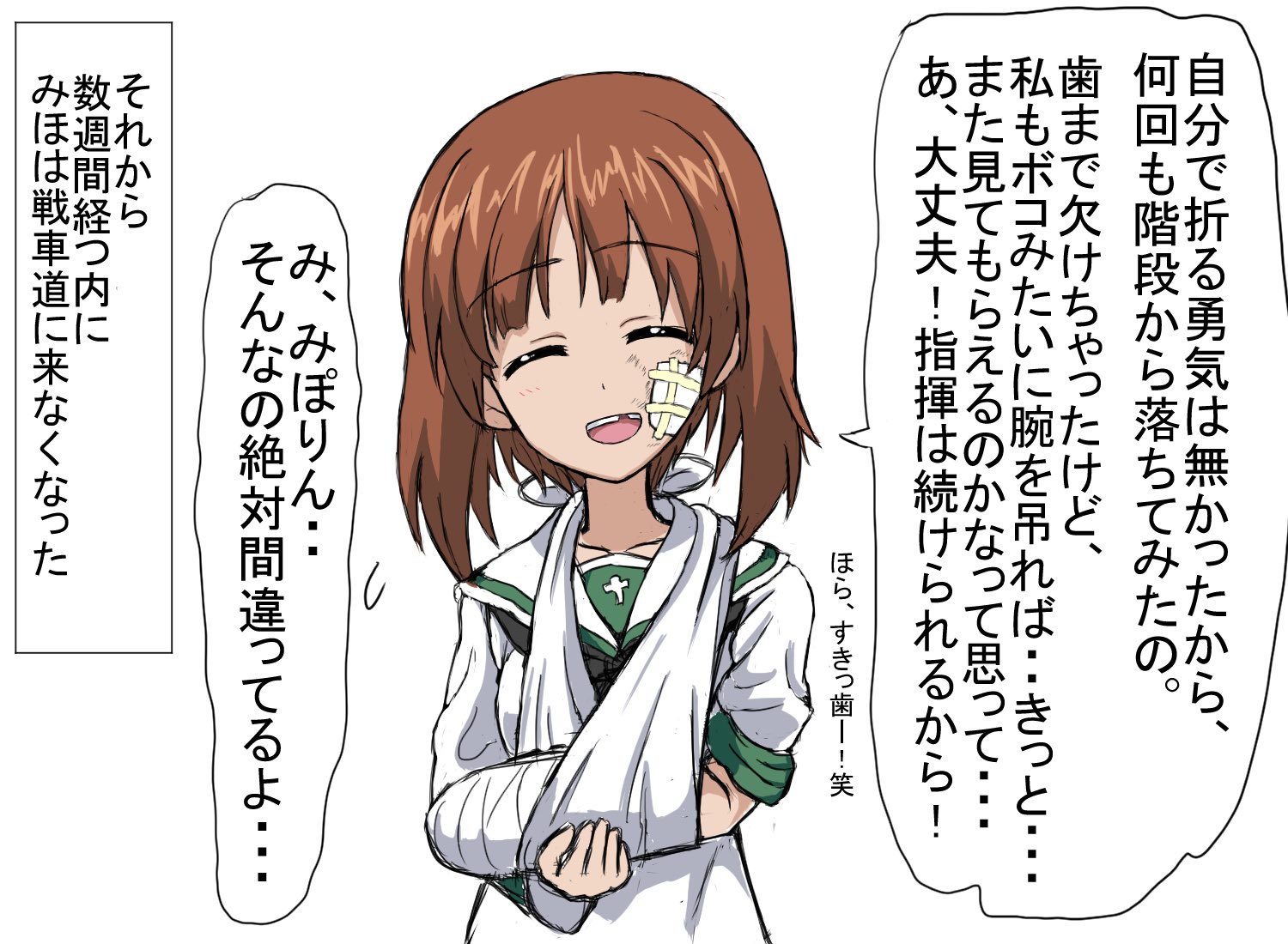 Spirit En Twitter 西住みほ 自身が告白されたという イラスト もあるけど 西住みほ生誕祭2018 10月23日は西住みほの誕生日 西住みほ生誕祭 ガルパン