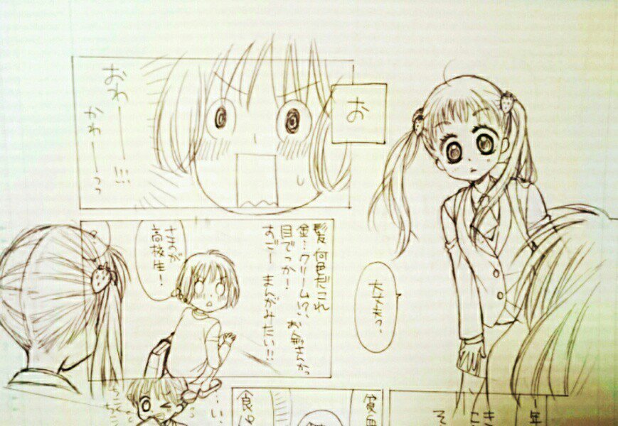 前川涼 アニ横22巻4 25 V Twitter 覚えている方がいるかわからないけど 青春いいじゃないか の下絵 自分ではとても好きなノリとキャラ達だったのでまた描きたいな でも描くとしたらまた最初からだけど 脳も体も5倍速で動けばなーーー