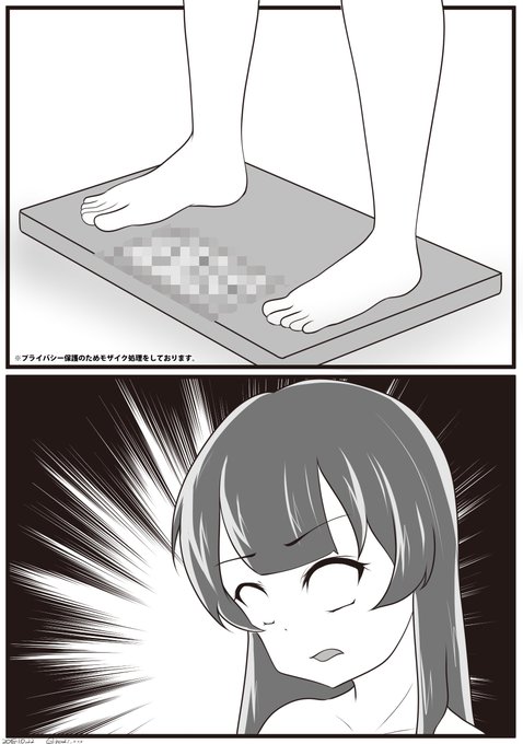 阿賀野「これは、阿賀野、ピンチ……」
#艦これ版深夜の真剣お絵描き60分一本勝負
#艦これ版真剣お絵描き60分一本勝負_20181022 