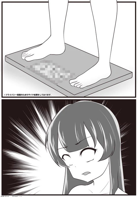 阿賀野「これは、阿賀野、ピンチ……」
#艦これ版深夜の真剣お絵描き60分一本勝負
#艦これ版真剣お絵描き60分一本勝負_20181022 