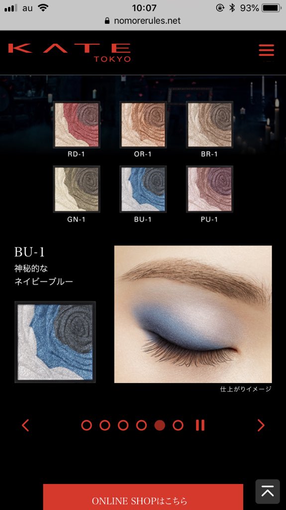 のん 冬クリア בטוויטר 懺悔いたします 購入コスメ ケイト新作bu 1 透明感大爆につき一目惚れ注意です 今まで青系アイシャドウなんて見向きもしなかった私ですが ウィンター おそらくクリア の方 特にくすみが苦手な人にこの綺麗な発色を見てほしい なんて のん 冬クリア בטוויטר 懺悔いたします 購入コスメ ケイト新作bu 1 透明感大爆につき一目惚れ注意です 今まで青系アイシャドウなんて見向きもしなかった私ですが ウィンター おそらくクリア の方 特にくすみが苦手な人にこの綺麗な発色を見てほしい なんて