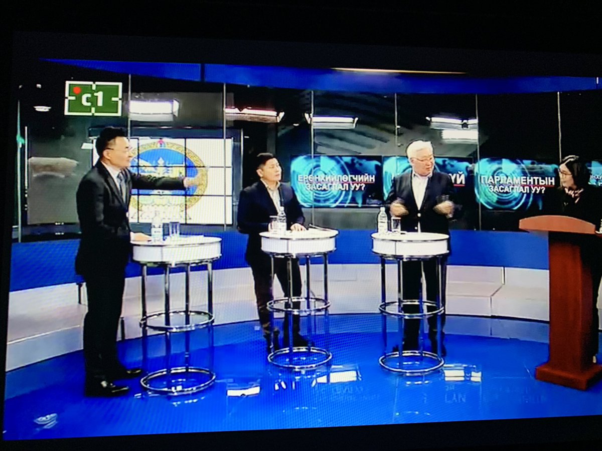 МАНай Нямбаатар гишүүн аргагүй тасархай мэтгэлцэгч, уншсан судалсан нь хол илүү, ойлгомжтой тайлбар, зөв оночтой үг хэллэг, тоо баримт, онол судалгаатай ярьж байна. 👍🏼🇲🇳🇲🇳🇲🇳