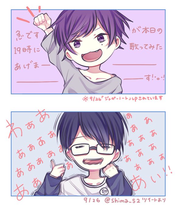 リモーネ先生のtwitterイラスト検索結果 古い順 リモーネ先生のtwitterイラスト検索結果 古い順