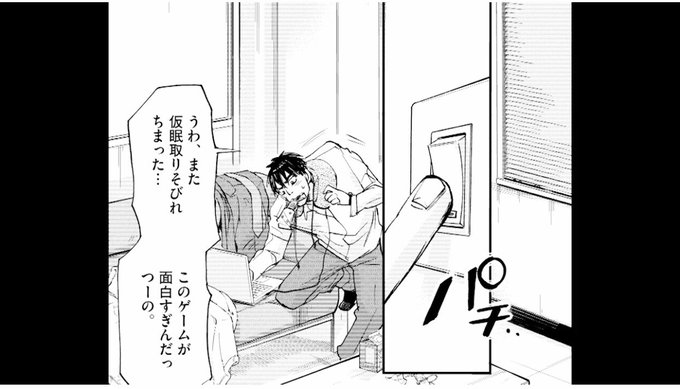 王様達のヴァイキング公式 Kingsviking Page 2 Twilog 王様達のヴァイキング公式 Kingsviking Page 2 Twilog