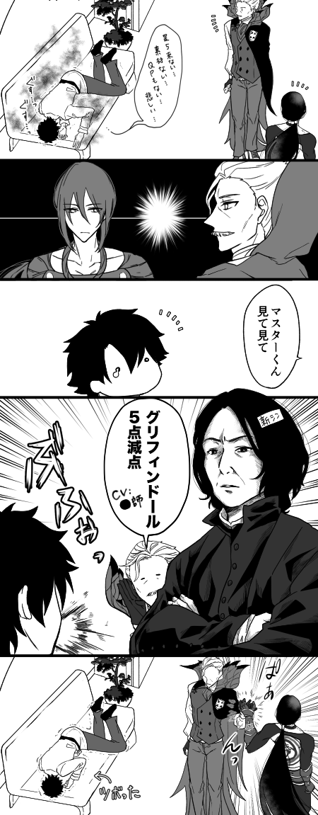 通りすがりに元気付けていく新シン新茶 