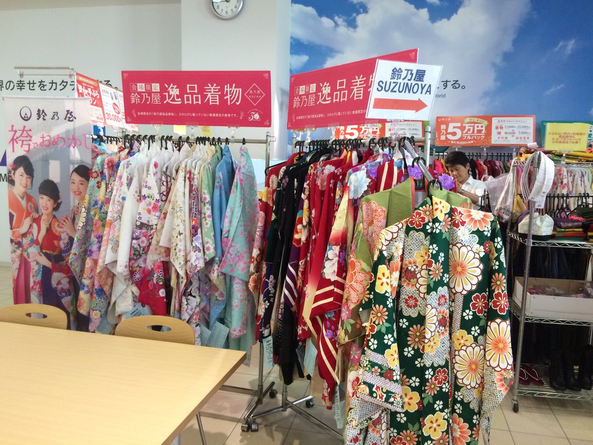武蔵野大学カレッジショップ ありあけ館 卒業式当日の袴着付け時間の変更について 本日 武蔵野大学の卒業式スケジュールが決まりました 卒業式当日の袴の着付け時間について 去年のスケジュールを目安に決めさせておりましたが 変更の必要がある 武蔵野大学カレッジショップ ありあけ館 卒業式当日の袴着付け時間の変更について 本日 武蔵野大学の卒業式スケジュールが決まりました 卒業式当日の袴の着付け時間について 去年のスケジュールを目安に決めさせておりましたが 変更の必要がある