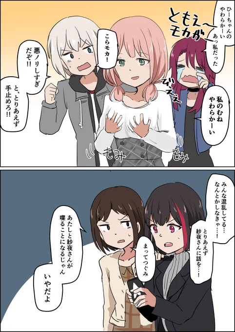 アフグロシャッフル 