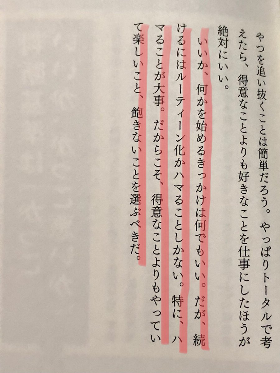筋トレライフバランス 筋トレライフバランス