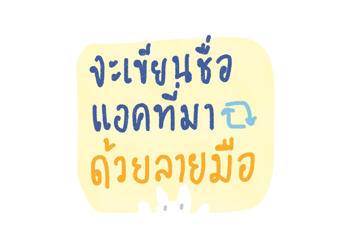 พี่เพ้บ tweet media