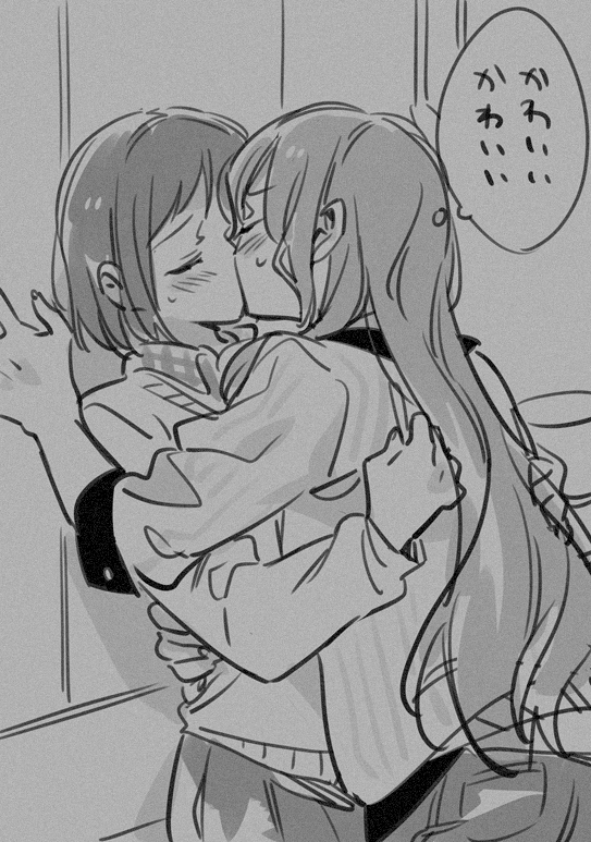 いっぱいいっぱい 
