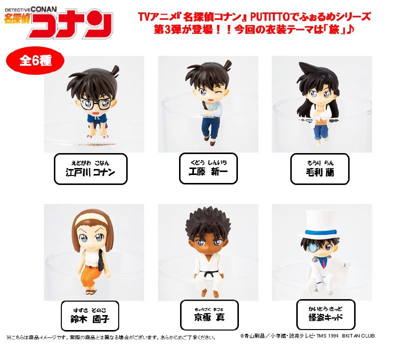 Butaanimeshop 預訂網址 T Co Oyfesm7ukl預訂 46 名偵探柯南 柯南 黑羽快斗 怪盜基德 灰原哀 安室透 赤井秀一 Kaitokid Conan Detectiveconan