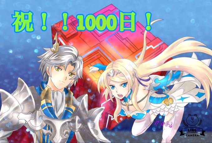 タガタメファンアートのtwitterイラスト検索結果 古い順 タガタメファンアートのtwitterイラスト検索結果 古い順
