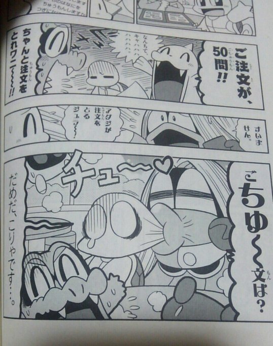 Tweetler Listesiユキヤマ Karma Etiketi ルージュラ Verdi 1 Whotwi Grafiksel Twitter Analizi