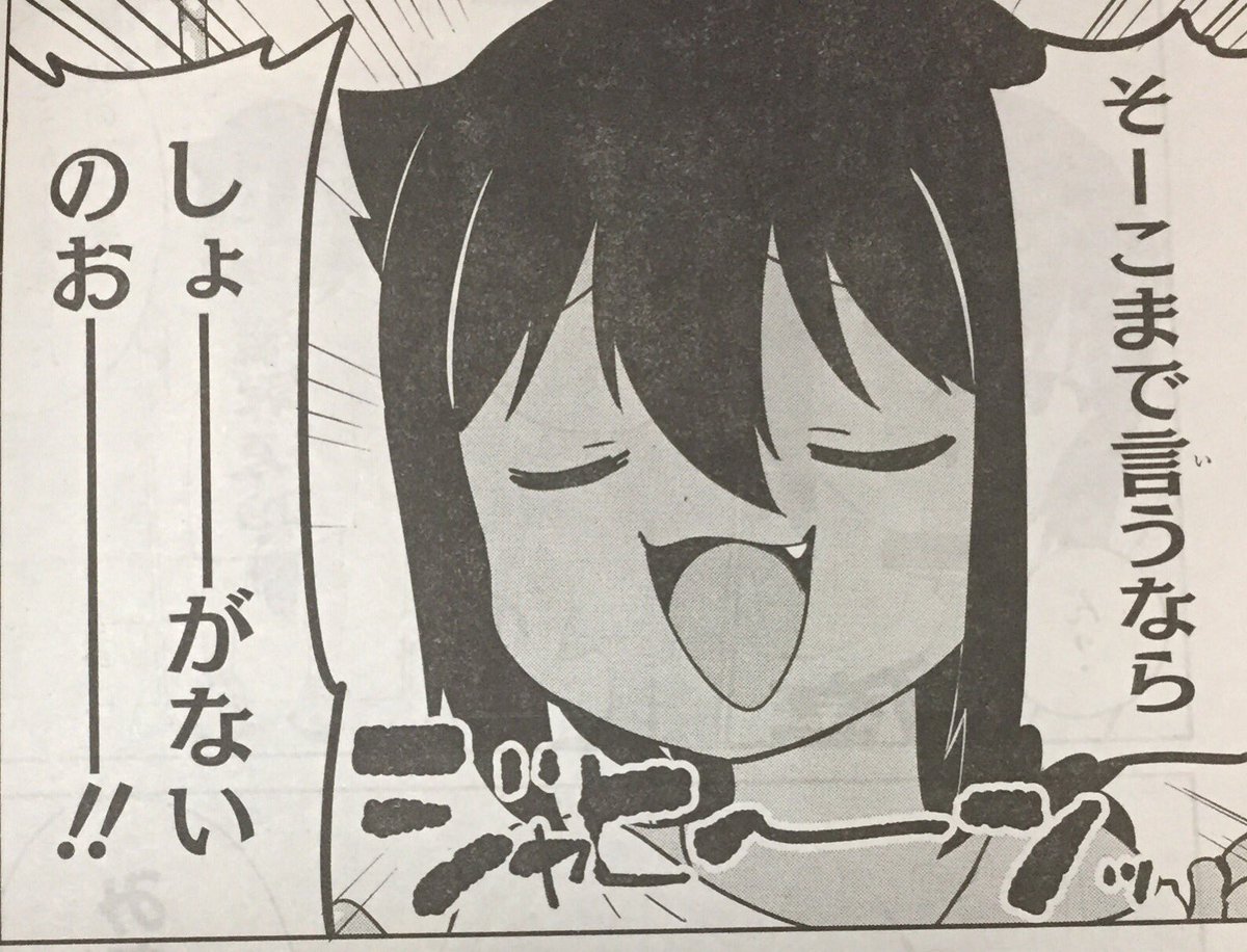 @rinan118gabdro 