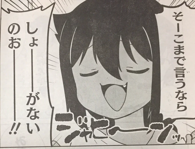 @rinan118gabdro 
