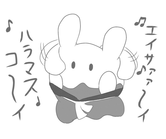 ヌメラのtwitterイラスト検索結果 古い順 ヌメラのtwitterイラスト検索結果 古い順