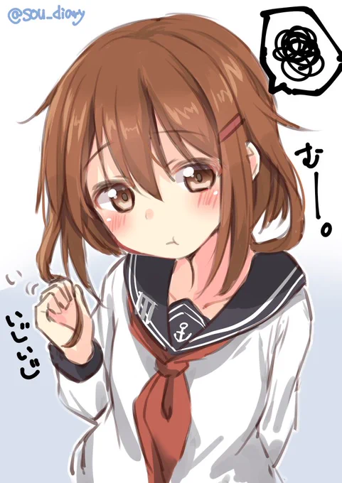 ワンドロ雷( ˘ω˘ )
頼ってくれない司令官に少し不機嫌な雷の図。
#艦これ版深夜の真剣お絵描き60分一本勝負
#艦これ版真剣お絵描き60分一本勝負_20181022 