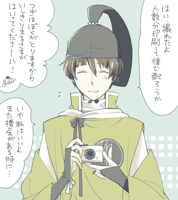 箱推しなので皆で京都に行ったことにする～。 