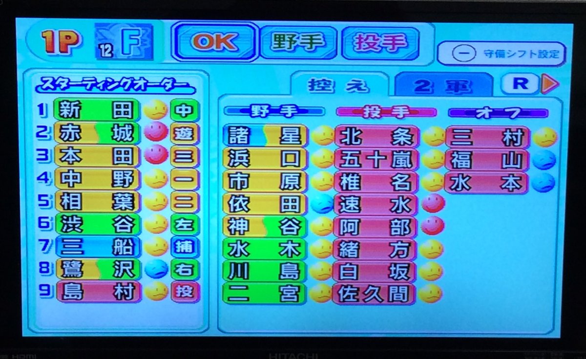 パワプロ15 Twitter Search パワプロ15 Twitter Search