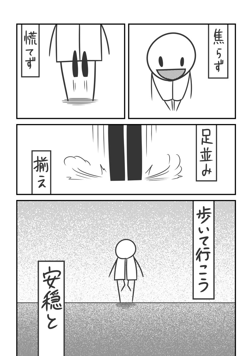 体が欲しい漫画。 