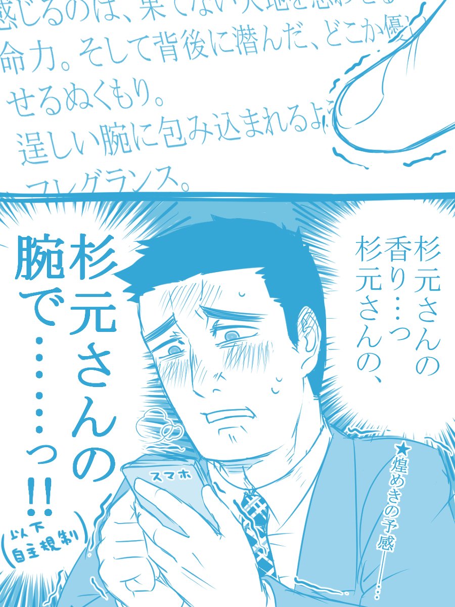 金カム落書き③ #ゴールデンカムイ #辺見和雄 #杉元佐一 #辺杉辺 #有坂閣下 https://t.co/EOSic0cs2Z 