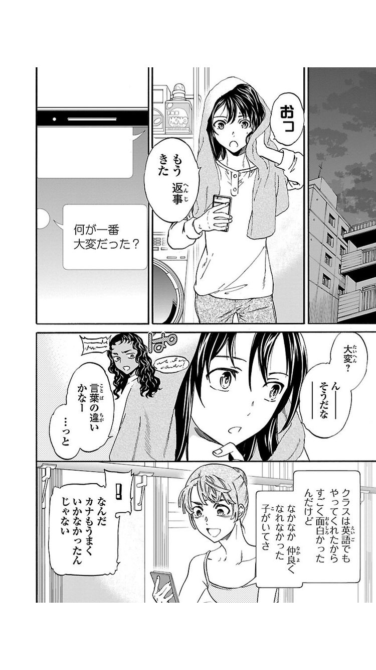 絢爛たるグランドセーヌ 絢爛たるグランドセーヌ 28 (28) (チャンピオンREDコミックス