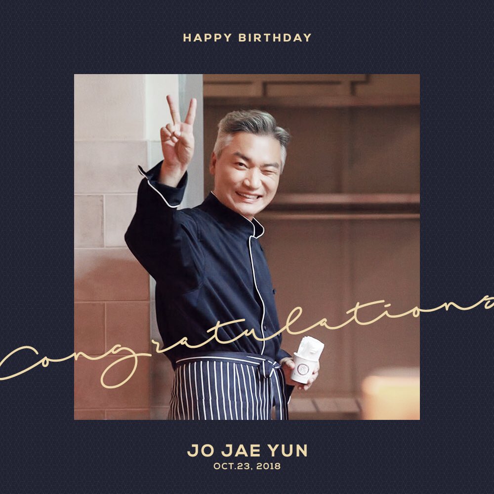 [Happy Birthday] #조재윤 #JoJaeYun #HappyJaeYunDay #JaeYunDay 10월 23일(음력 9월 15일) 배우 조재윤님의 생일을 축하해주세요♥