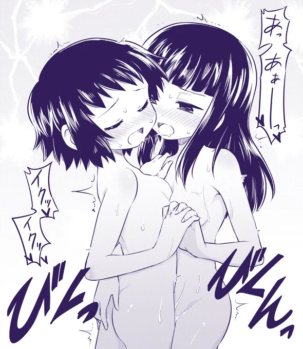 さわしおエッチしてる 