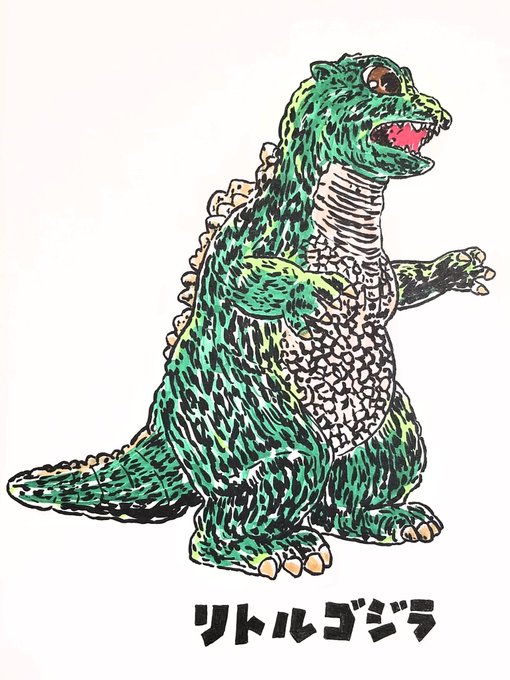 リトルゴジラのtwitterイラスト検索結果