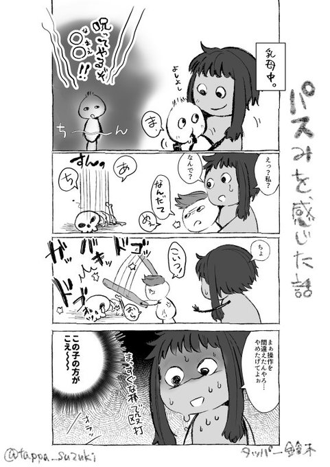 Ohol を含むマンガ一覧 古い順 ツイコミ 仮 Ohol を含むマンガ一覧 古い順 ツイコミ 仮