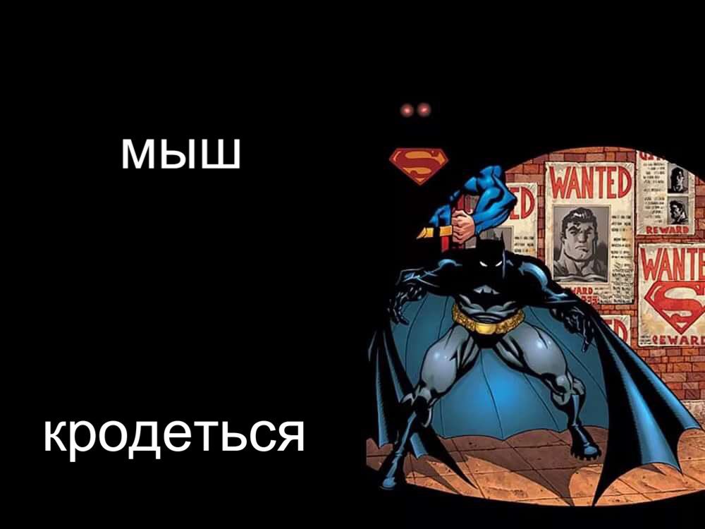 cray_potter's tweet image. я должен был это сделать.