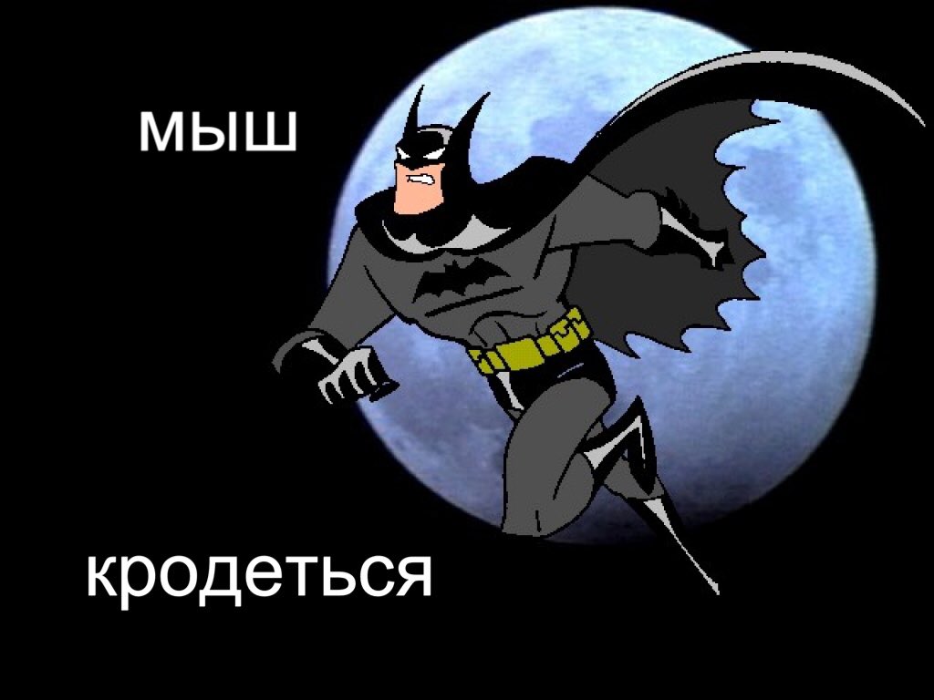cray_potter's tweet image. я должен был это сделать.