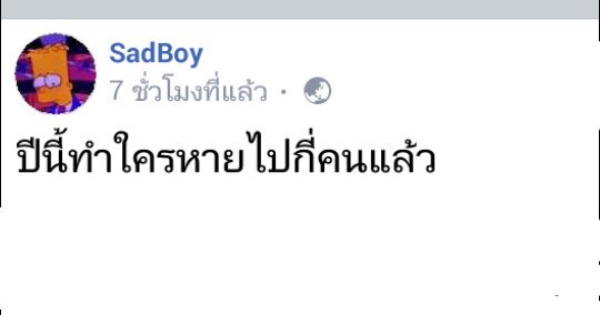 T' T.ft-นอน,ดูการ์ตูน,เน็ตกูหมด!! tweet media