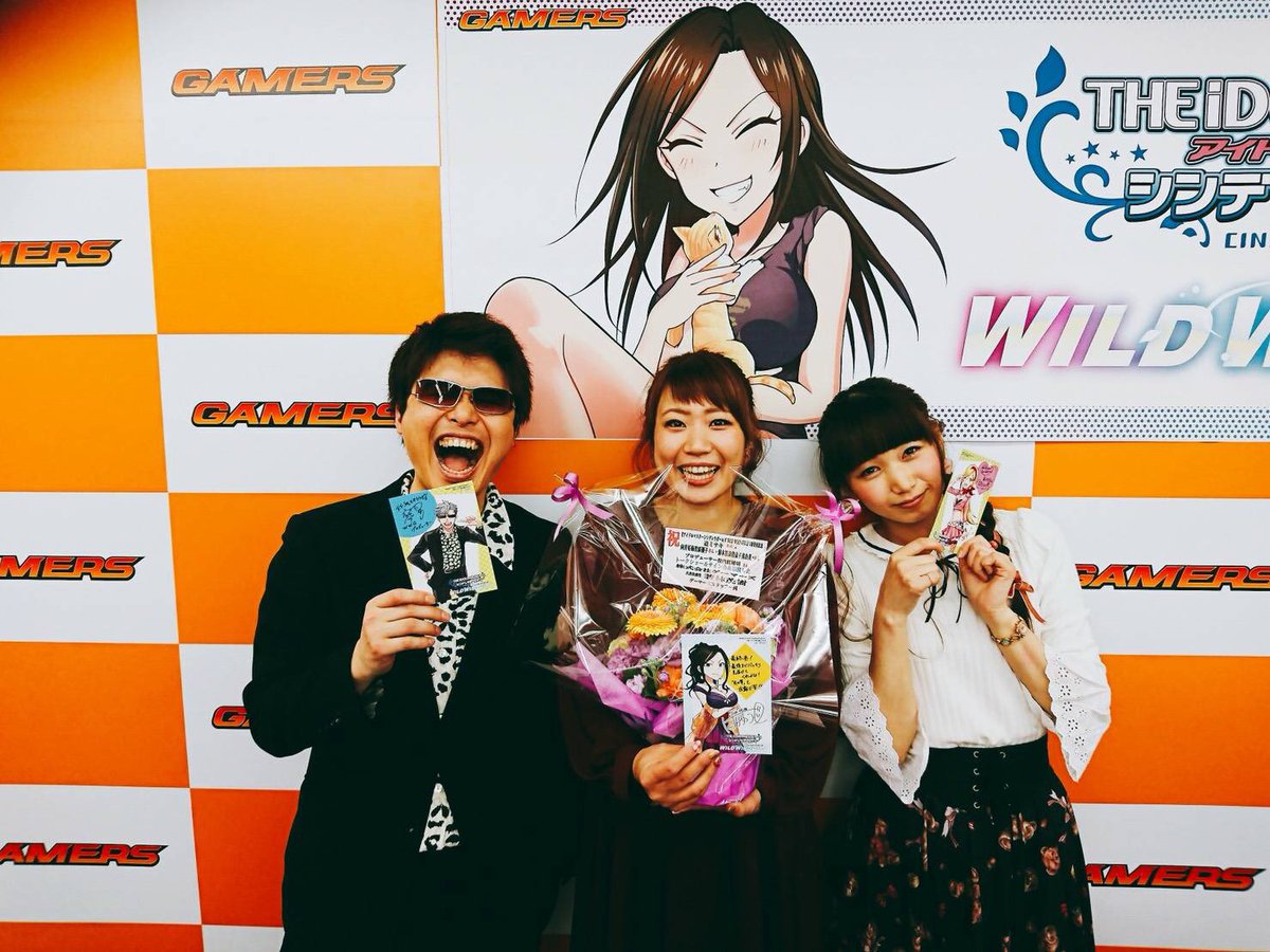 Daredem S Auf Twitter Hoy 23 10 Es Cumpleanos De Takumi Yasuaki Producer En El Manga Cinderella Girls Wild Wind Girl Enfocado En Takumi Y Sus Amigas El Cumple 36 Anos Y Resulta Curioso Daredem S Auf Twitter Hoy 23 10 Es Cumpleanos De Takumi Yasuaki Producer En El Manga Cinderella Girls Wild Wind Girl Enfocado En Takumi Y Sus Amigas El Cumple 36 Anos Y Resulta Curioso