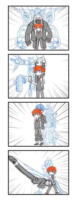 グリッドマンのサイレント4コマ漫画です #SSSS_GRIDMAN 