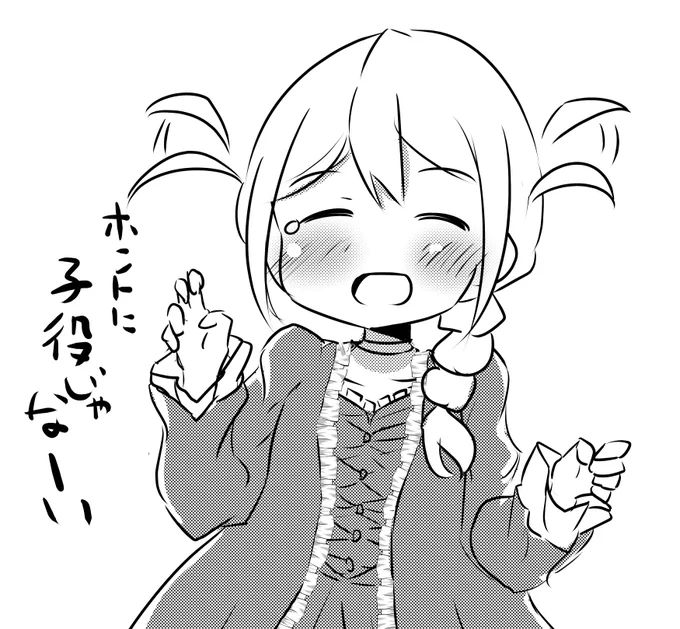 よかったねこのみさん #馬場このみ 