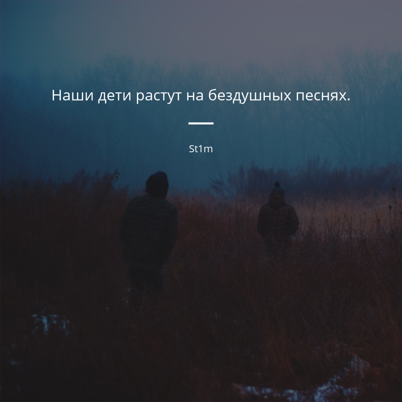 цитаты для фото из зарубежных песен способом