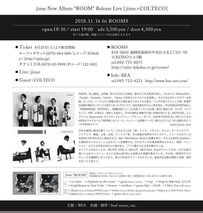 gooooooooe's tweet photo. coltecoもM.I.Hも11月の各ライブが自分的に気合の入る内容になっており、かなりドキドキ系です。どれだけのものをお見せできるか楽しみ��す、宜しくどうぞ。 https://t.co/OxpQvryNle