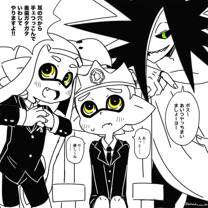 スプラトゥーン版深夜の真剣お絵描き60分一本勝負 を含むマンガ一覧 ツイコミ 仮 スプラトゥーン版深夜の真剣お絵描き60分一本勝負 を含むマンガ一覧 ツイコミ 仮