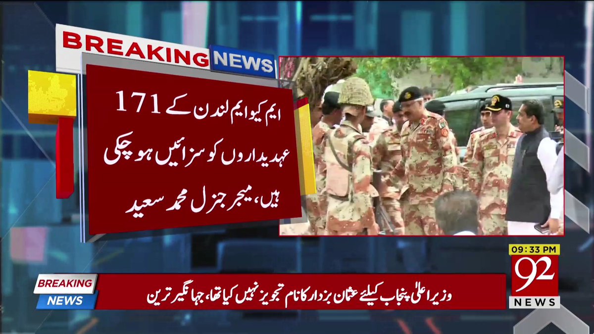 92newschannel's tweet photo. بریکنگ نیوز
Watch Live:https://t.co/EwlYsrBxwj
#92NewsHDPlus #BreakingNews #Crime #DGRanger #Karachi #Pakistan https://t.co/R4wEAxNypK
