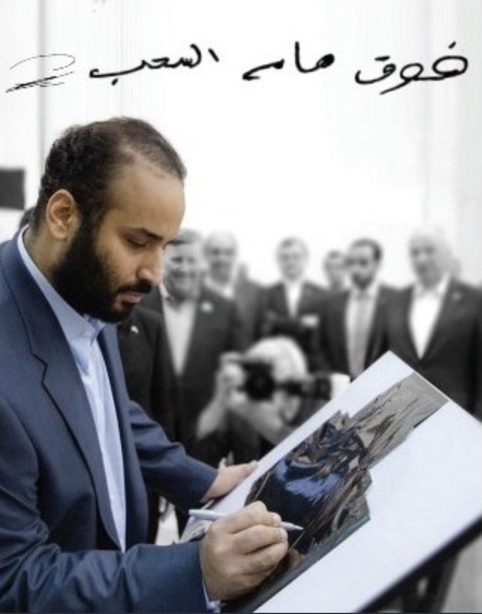 #دافوس_الصحراء
هنا السعوديه ..🇸🇦
فوق هام السحب ..💚