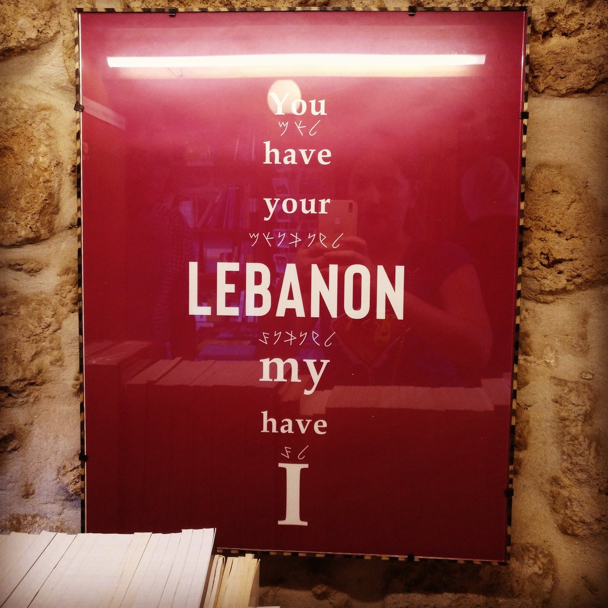 vanipalomo's tweet photo. 🇱🇧♥️ Visto por las calles de Byblos. #jbeil #byblos #lebanon #libaneando. https://t.co/CrWcEJvmOh
